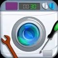 洗衣机维修游戏安卓版 v1.3