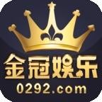 金冠棋牌娱乐iOS专享版 v3.0