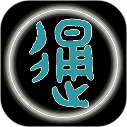 汉字简繁通手机版 v1.0