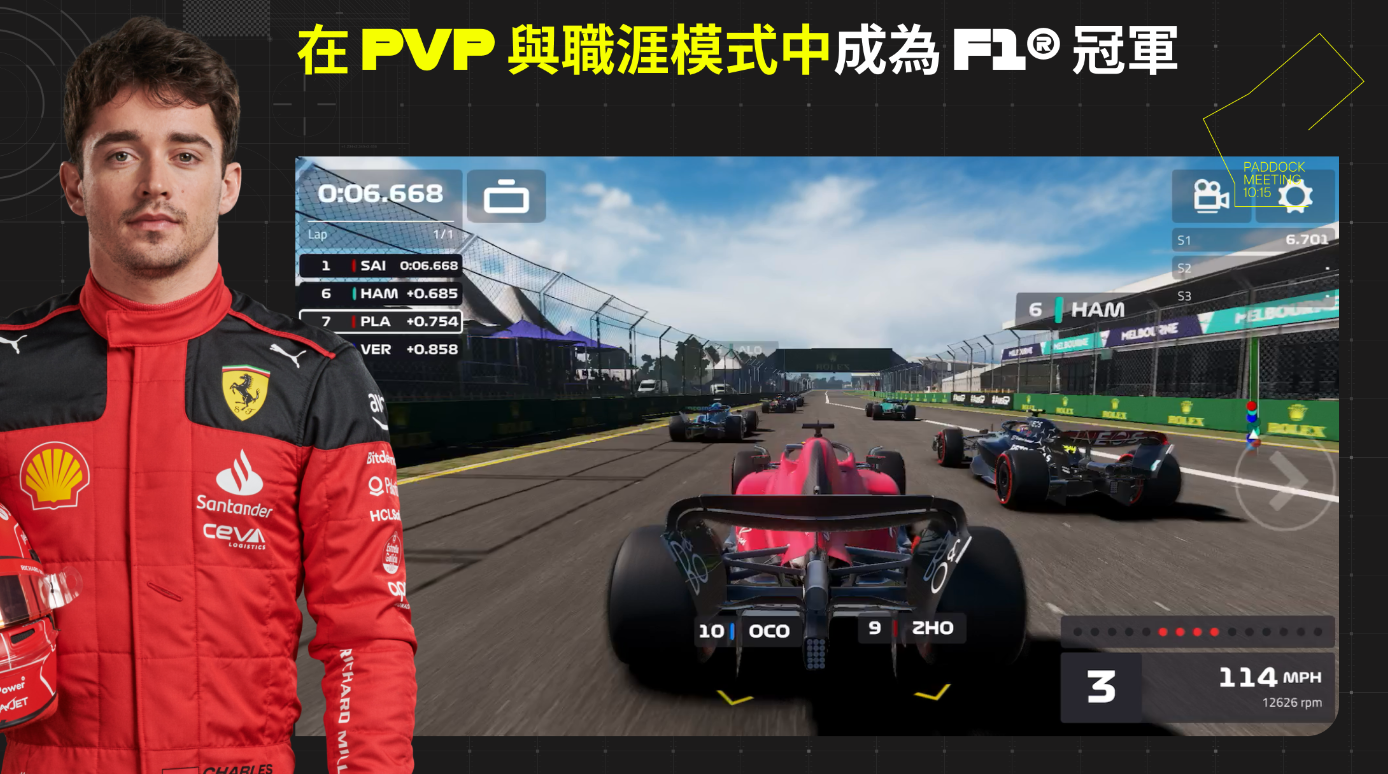 F1掌上赛车中文版