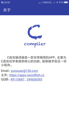 c compiler手机版