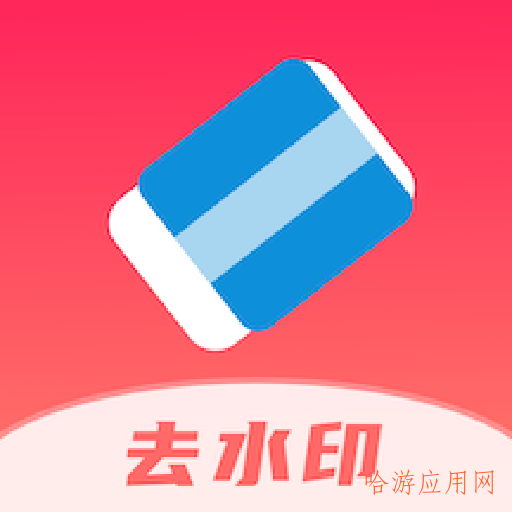 全栈去水印官网最新版下载 v7.5.3