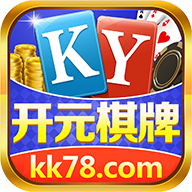 开元kk78棋牌iOS苹果版 v3.3.2