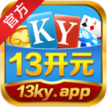 开元13ky棋牌iOS正式版下载 v2.1.25