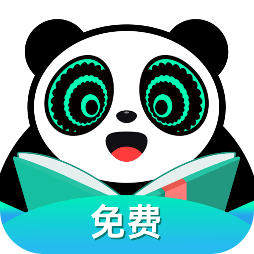 熊猫脑洞小说手机版 v1.0