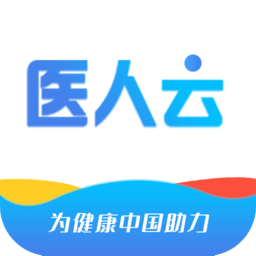 医人云官网最新版 v1.1.2