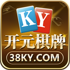 开元38ky棋牌苹果最新版2024 v2.7.15