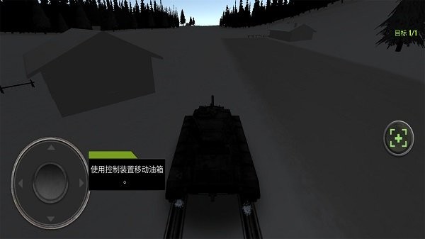 真实坦克模拟驾驶安卓版