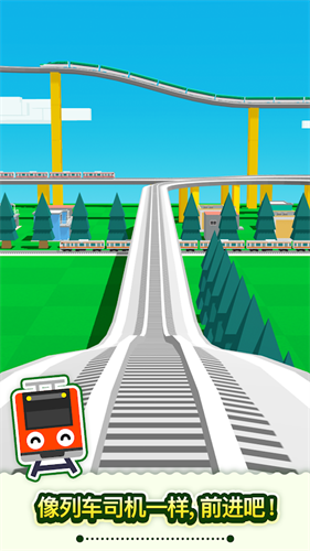铁路模拟游戏中文版