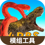 动物战争模拟器模组工具中文版 v1.1.2