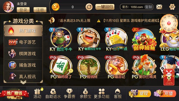 开元1050棋牌iOS苹果版