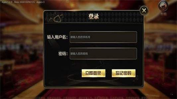大金奖棋牌iOS正式版