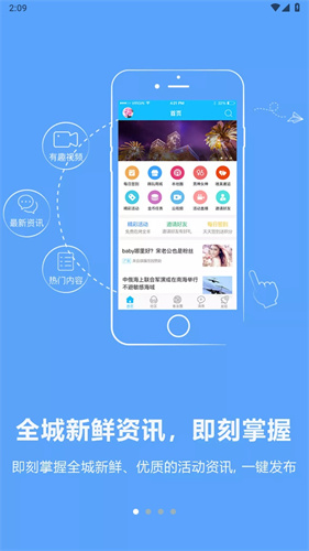 阳光论坛网app官方版