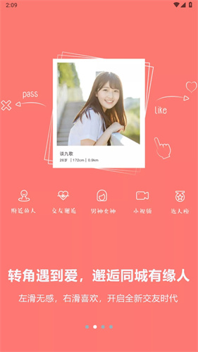 阳光论坛网app官方版