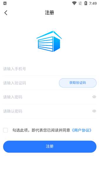 云南建管app下载2024最新版
