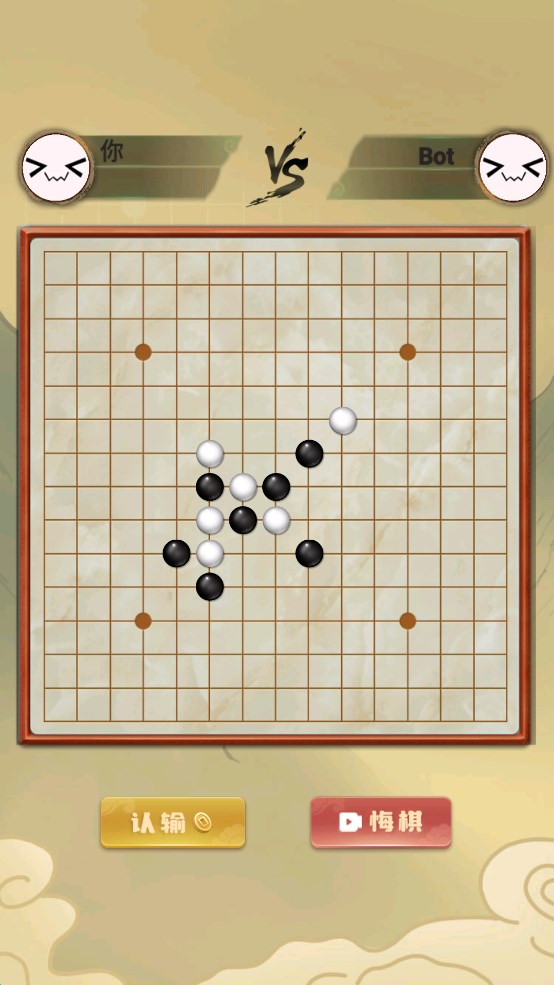 传统经典五子棋游戏官方版