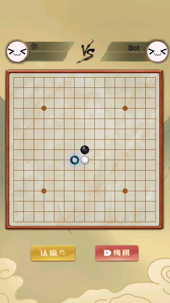 传统经典五子棋游戏官方版