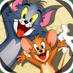 猫和老鼠手机版 v7.25.5