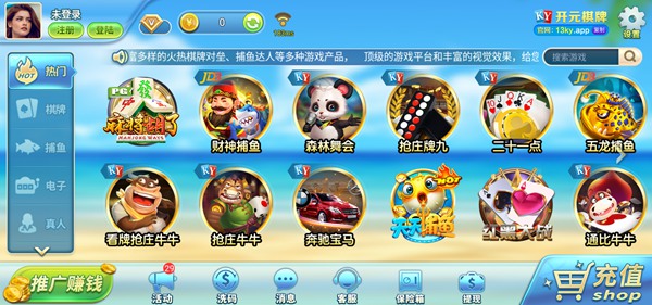 开元13ky棋牌iOS正式版