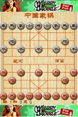 象棋九段官网版