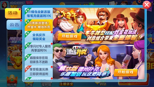 天慕娱乐iOS下载官网