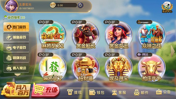 五菱宏光娱乐iOS最新版