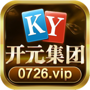 开元0726vip棋牌可兑换版 v2.1.25