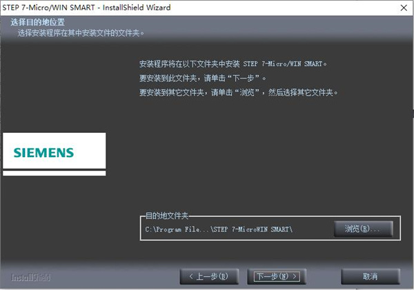 西门子s7-200编程软件中文版
