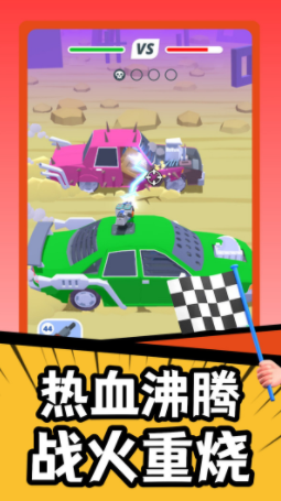 疯狂战车竞速模拟中文版