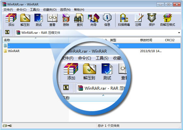winrar3.0正版中文版