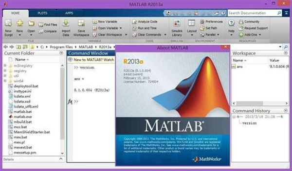 matlab7.0免费版