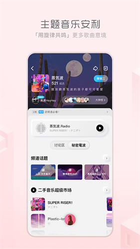 极简音乐app官网版