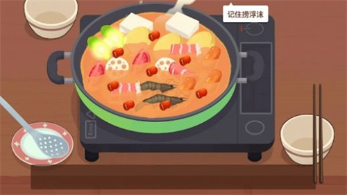 美食烹饪日记游戏官方版