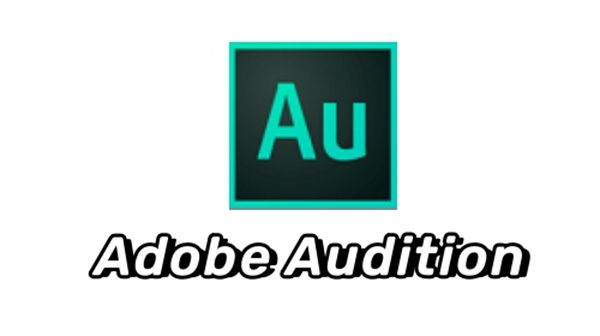 adobe audition 3.0中文版