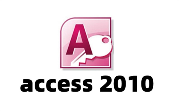 access2010免费版