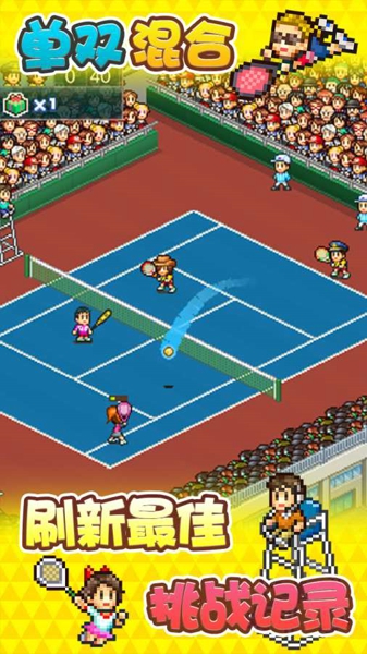 网球俱乐部物语安卓汉化版