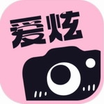 爱炫相机最新版下载  v1.0.9 