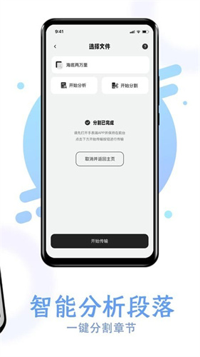 掌旗小说阅读器免费版app