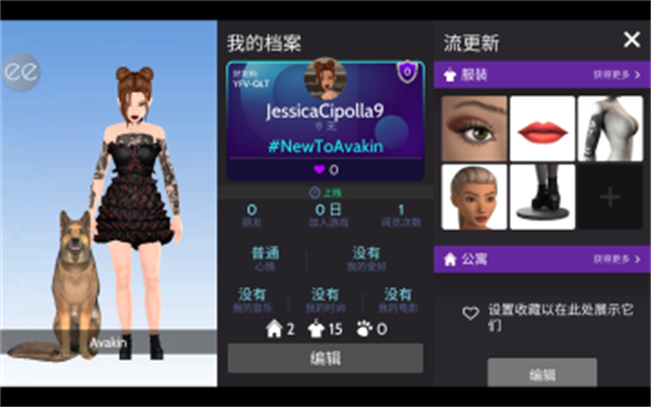 模拟生活3d虚拟世界中文内购版