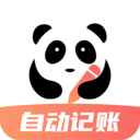 熊猫记账app免费版 v2.1.0.7.06