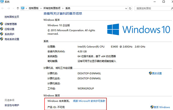 windowsserver2019激活工具破解版