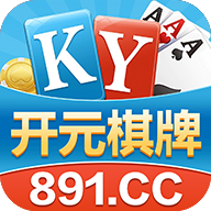 开元891棋牌手机苹果版 v3.6.12