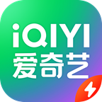 爱奇艺极速版app v4.4.20