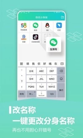 QQkugcom苹果微信分身官方正版