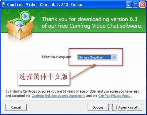 康福中国软件下载