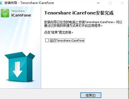 Tenorshare iCareFone官方版
