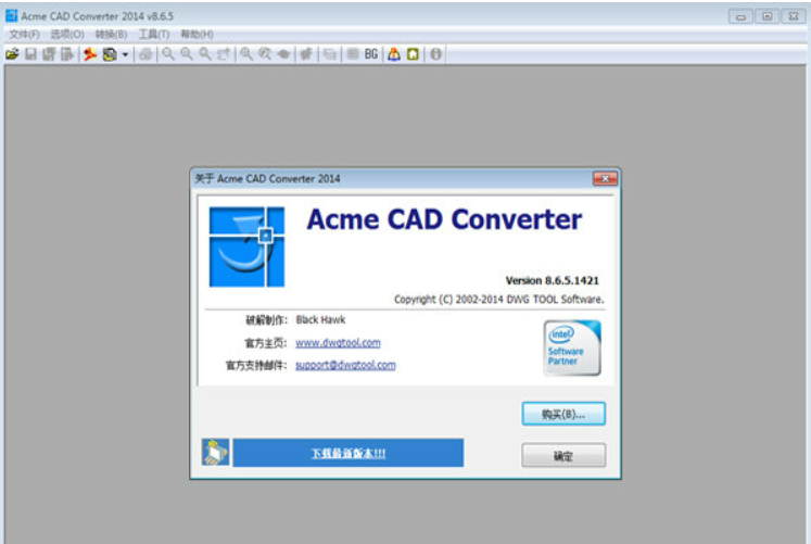 Acme CAD Converter免费版