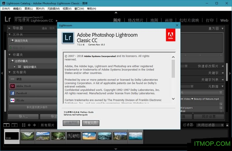 Adobe Lightroom Classic CC2024正式版