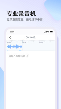 悦录app最新版