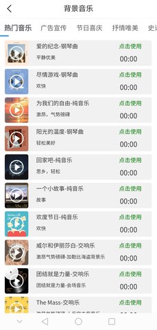 配音王app最新版